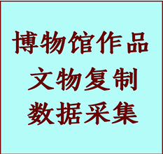 博物馆文物定制复制公司泊头纸制品复制